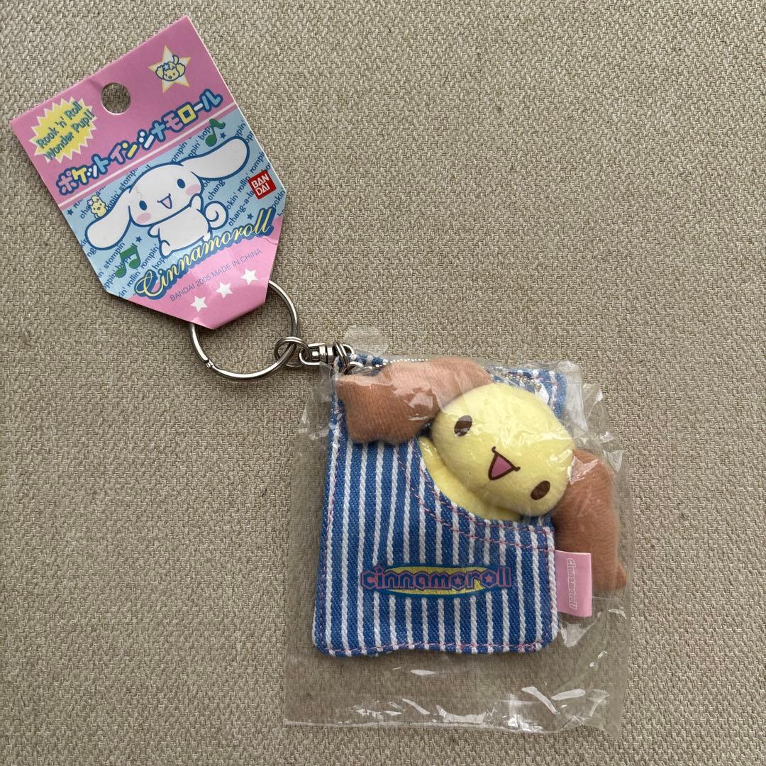 【希少】シナモロール　マスコット　キーホルダー　ぬいぐるみ
