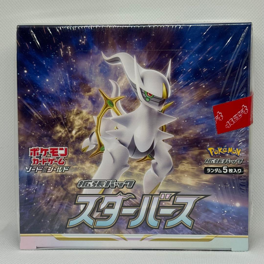 [新品未開封、シュリンク付き] ポケモンカード　スターバースBOX