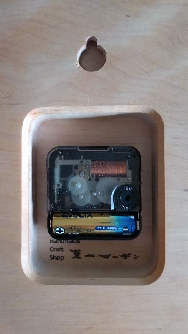 【中古/美品】楓　掛け時計　無垢　木製　丸型　直径26cm　日本製　葉山家具