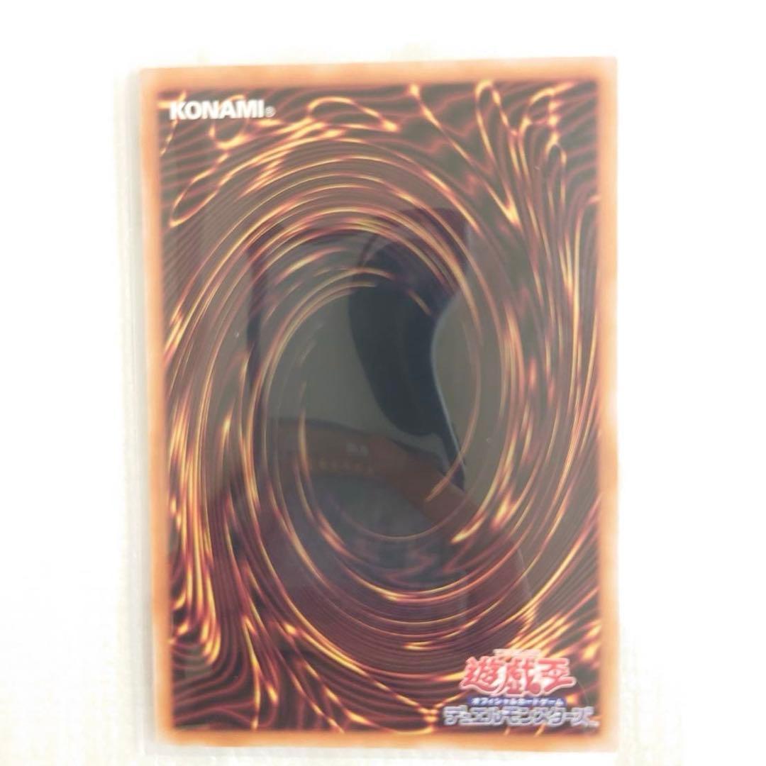 遊戯王 ブルーアイズホワイトドラゴン　青眼の白龍 クオシク　絵違い