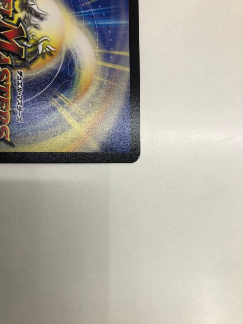 ボルシャック・ドリーム・ドラゴン　金トレジャー