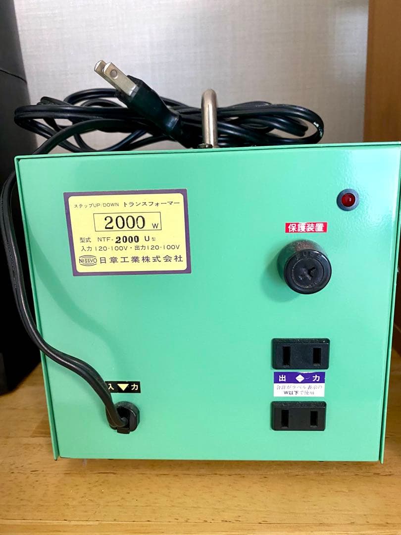 変圧器 2000W 日章工業株式会社　アップ/ダウン