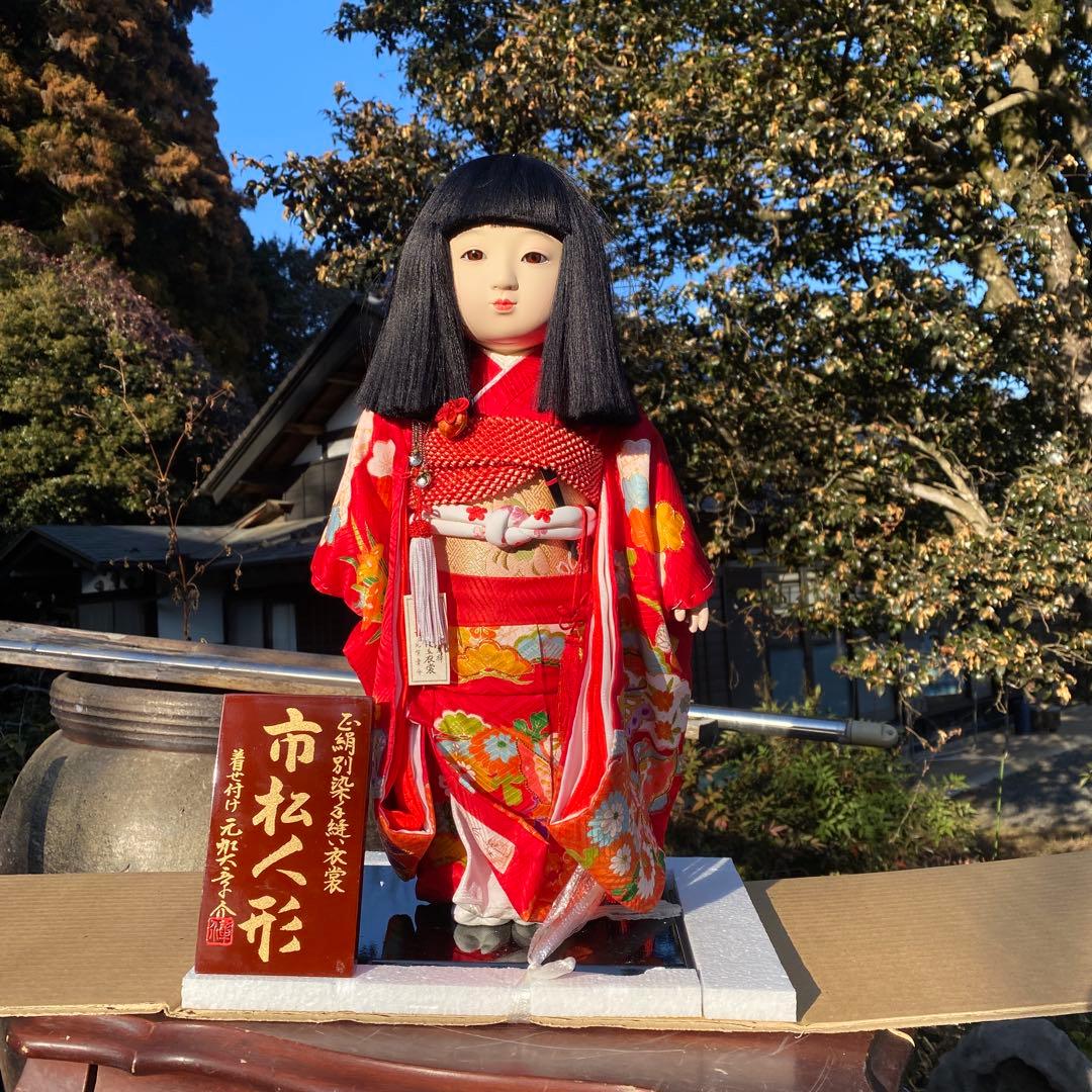 市松人形 元賀章介謹製　日本人形 和人形 ビスクドール アンティークドール