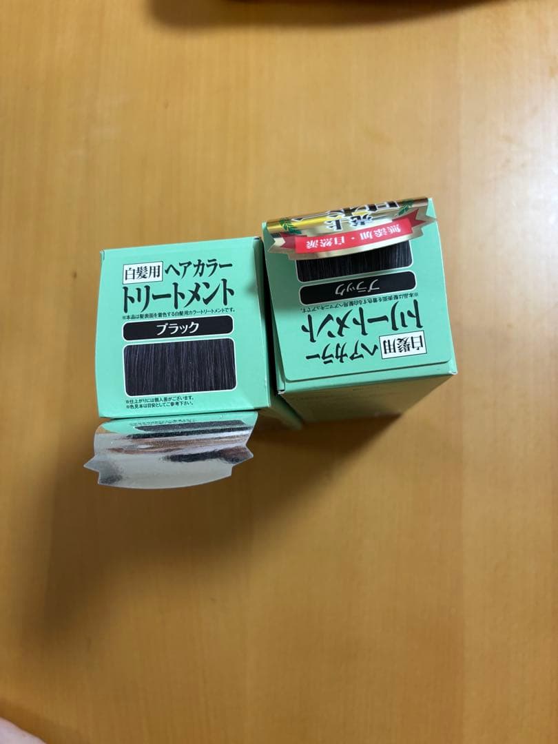 【ラッキー】計4本/利尻昆布 ヘアカラー トリートメント　ブラック