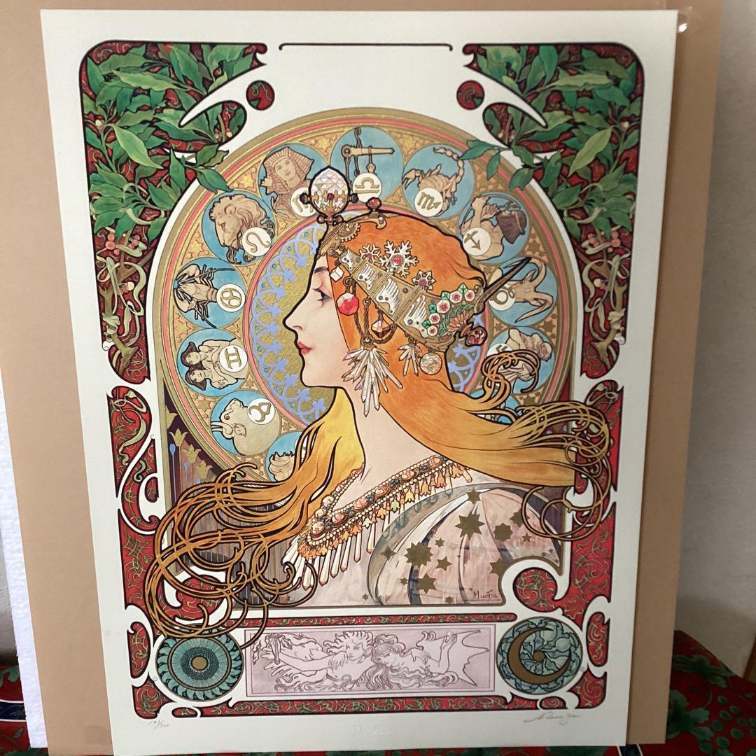 ミシュアシルクスクリーンソデックアックエディション　193/300