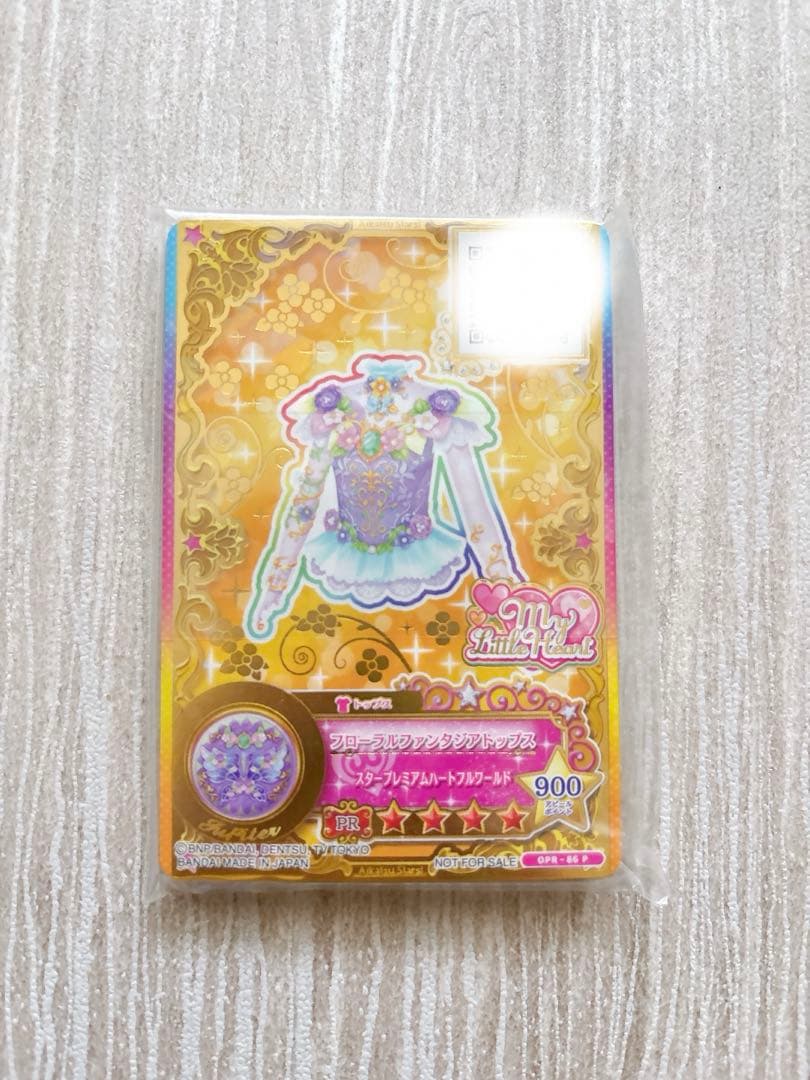 アイカツスターズ 星のツバサ キャンペーン ヴィーナスアーク セット