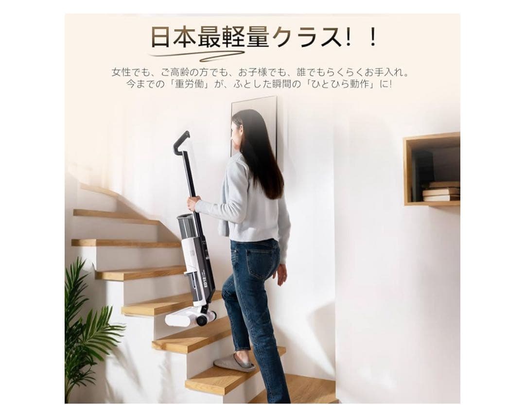 Sushi様　吸引・水洗い・拭き取り3in1 コードレス スティッククリーナー