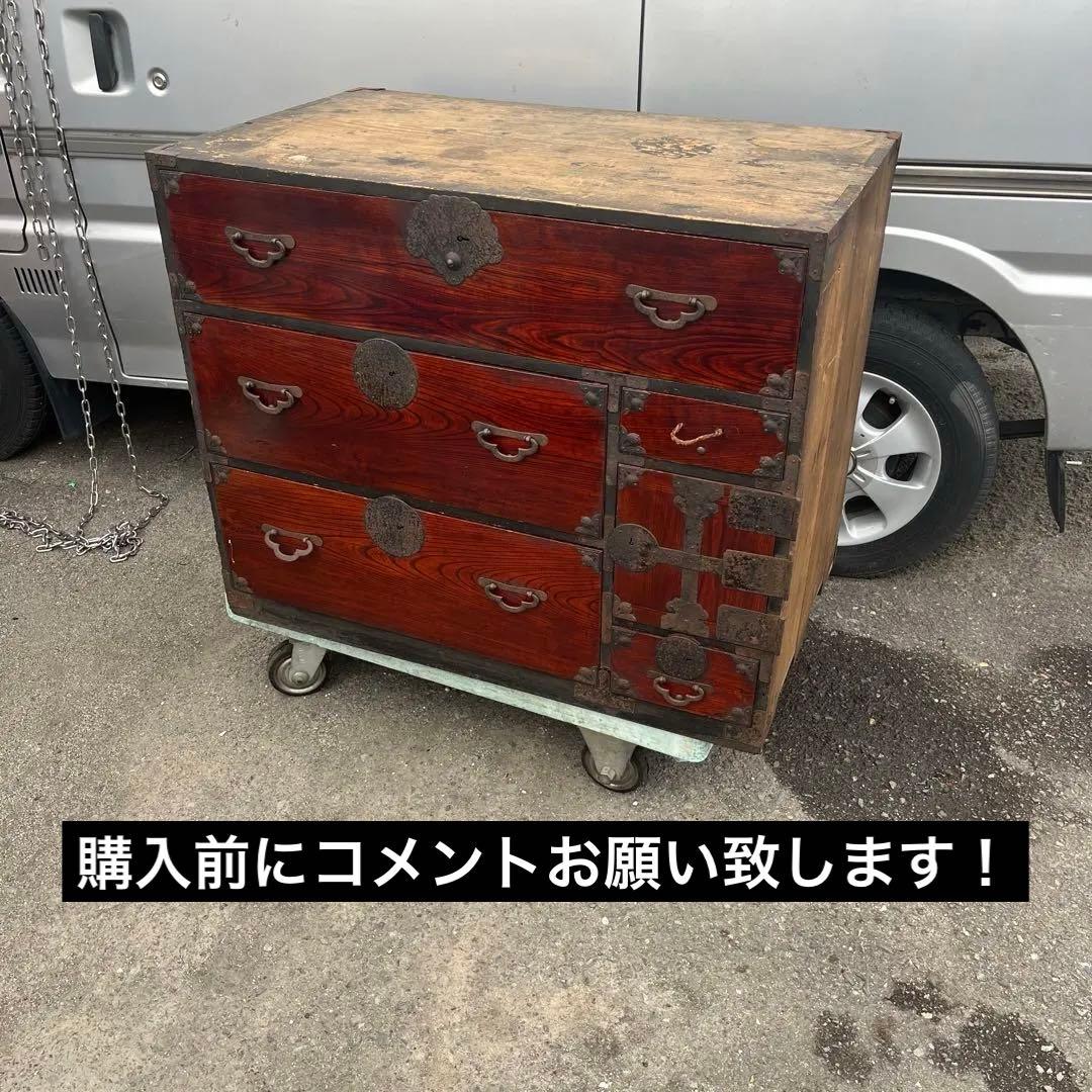 【アンティーク】昭和レトロ 時代箪笥 和簞笥 和風キャビネット 古民家 古家具