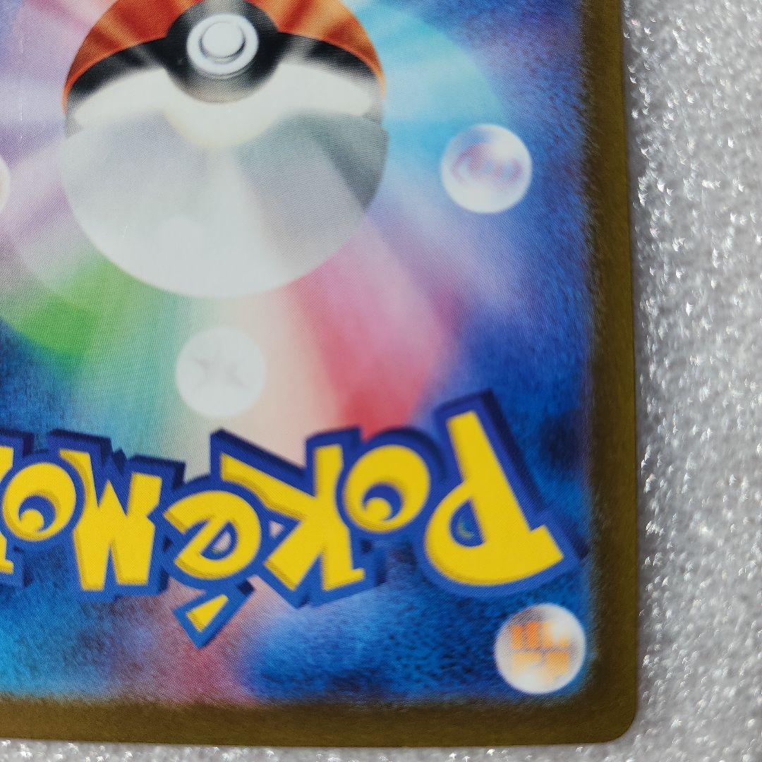 まりめり@コレクション放出　無言取引 ゲッコウガex SAR SV5a