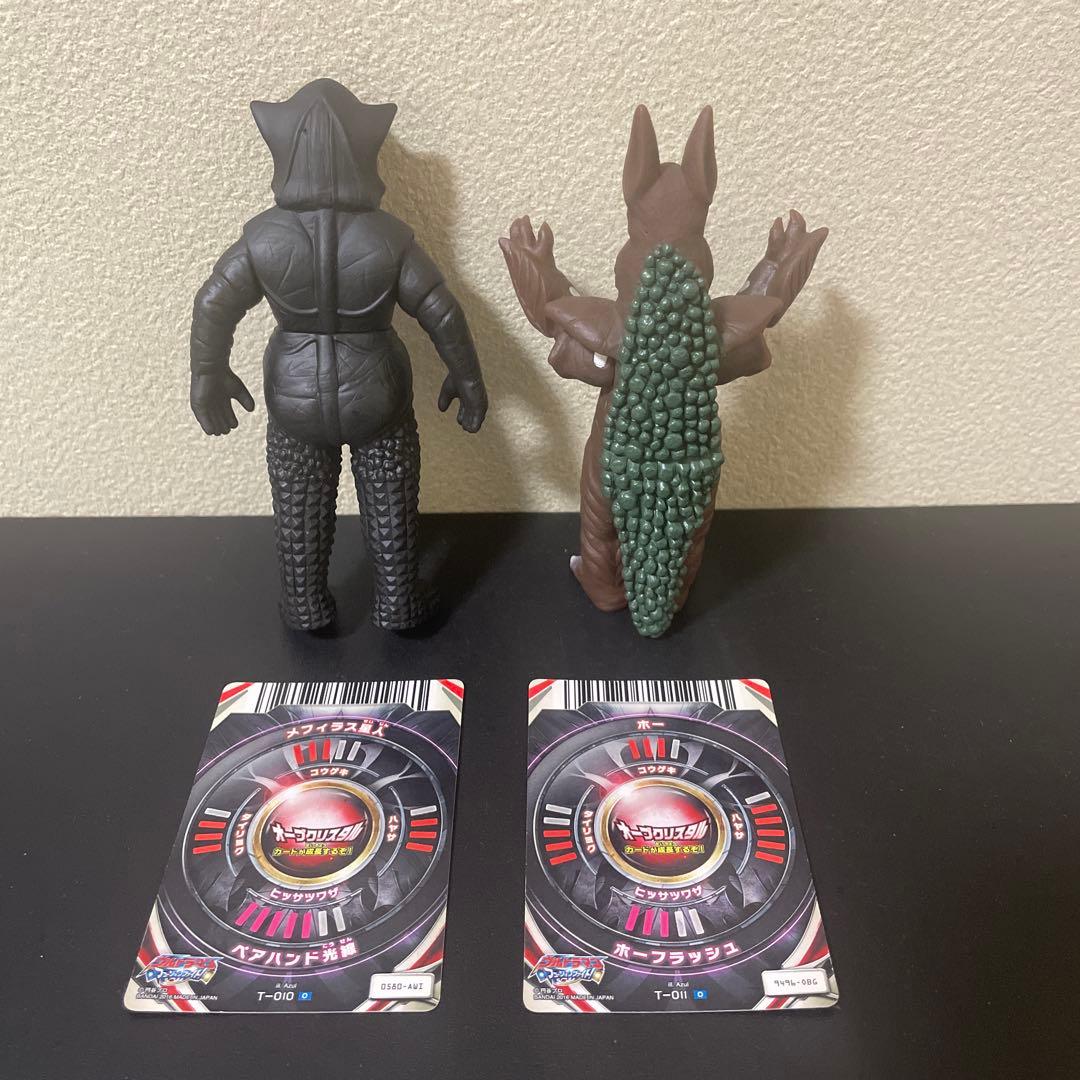 【確認用　ウルトラ怪獣】