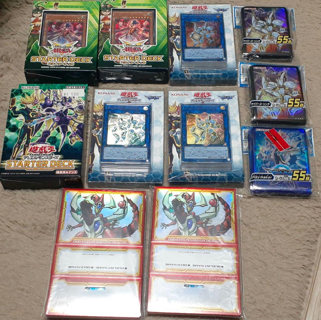 遊戯王OCG DT、EX、デッキ、サプライ大量