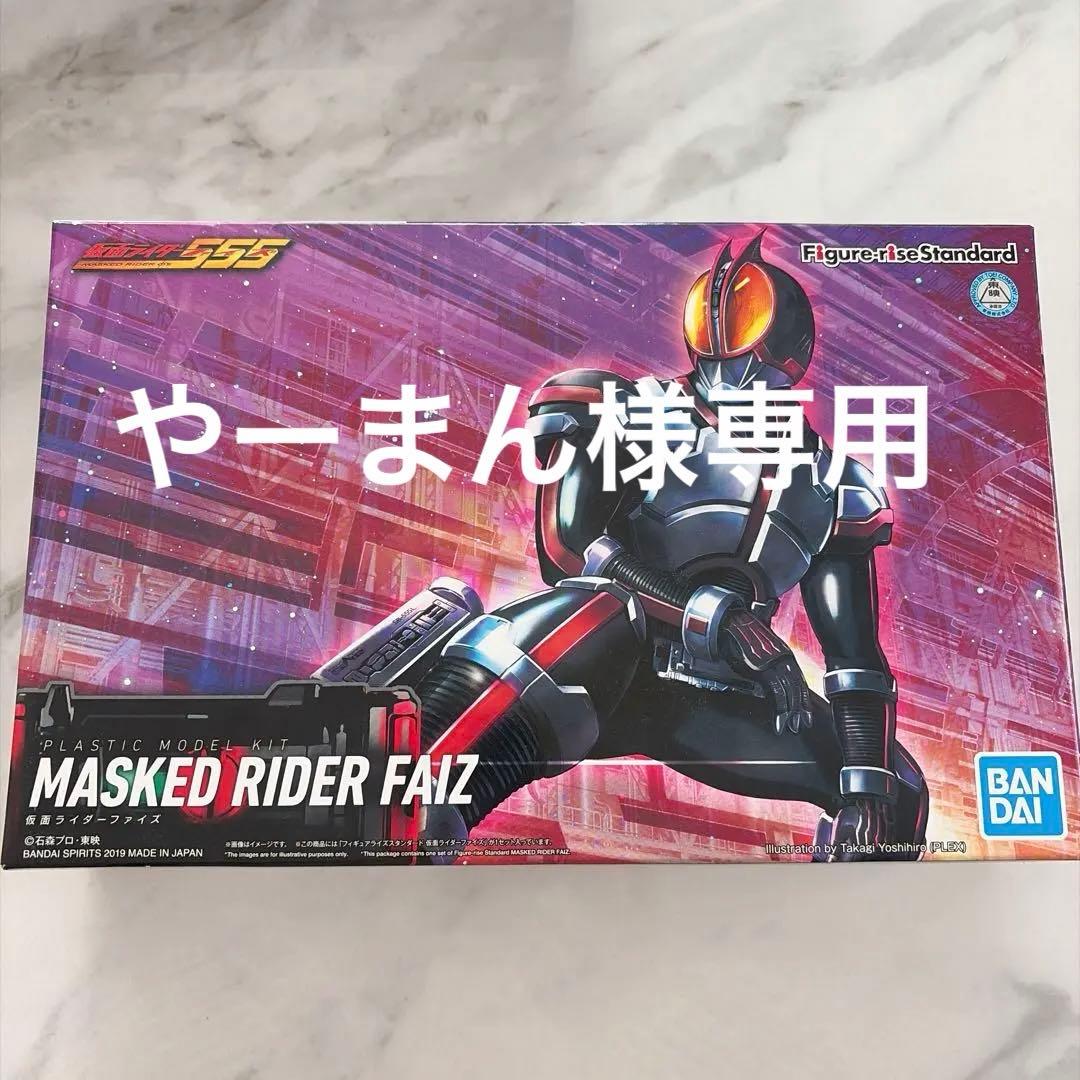 バンダイ　figure-rise standard 仮面ライダー