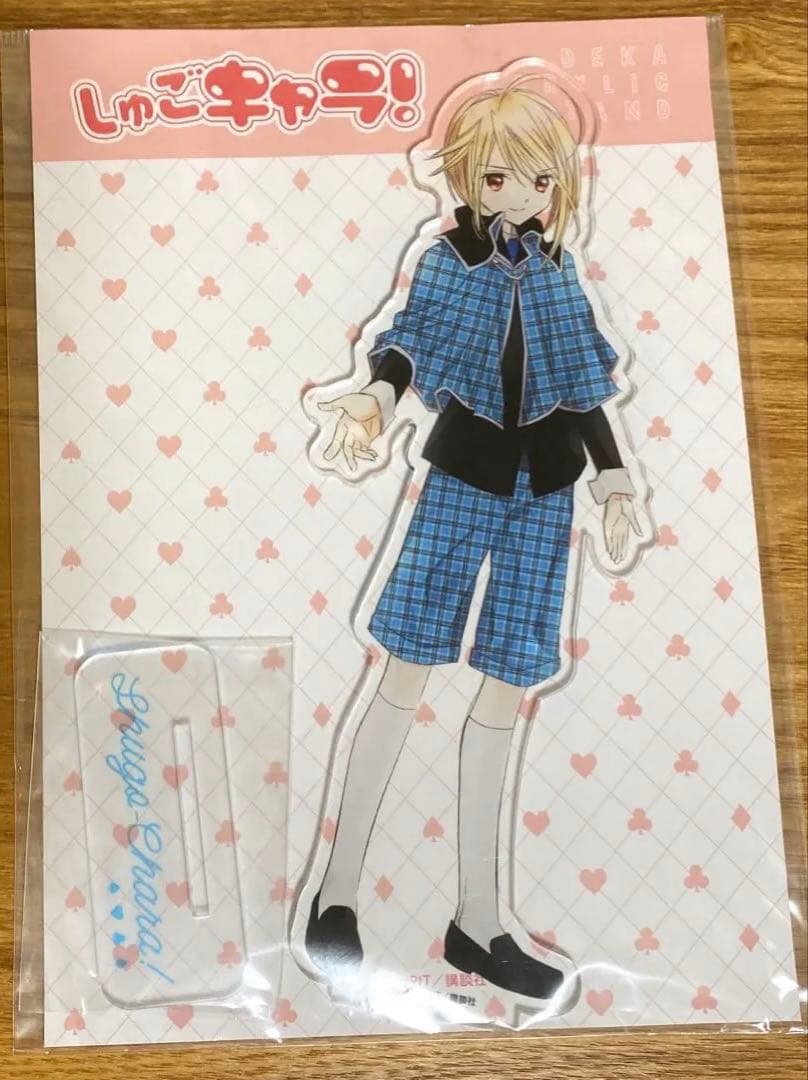 しゅごキャラ！連載15周年デカアクリルスタンド描き下ろしあむイクト歌唄唯世