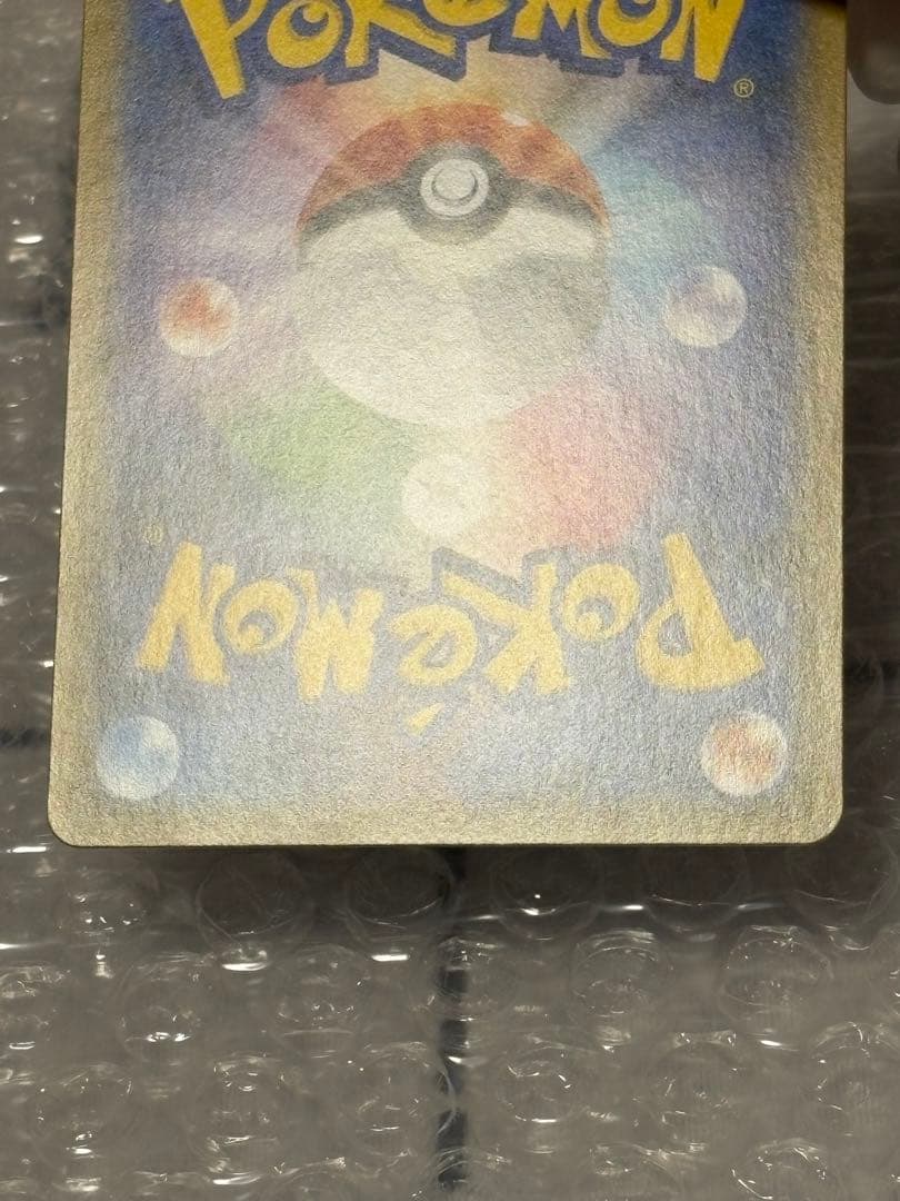 ブラッキーGX SSR SM8b GXウルトラシャイニー 229/150