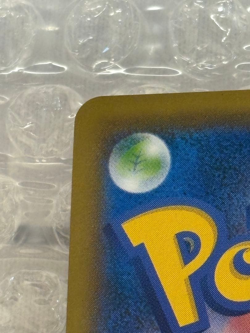 ブラッキーGX SSR SM8b GXウルトラシャイニー 229/150