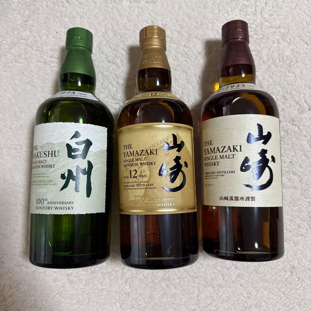 白州100周年記念 /山崎12年 100周年記念 /ノンビンテージ3本セット