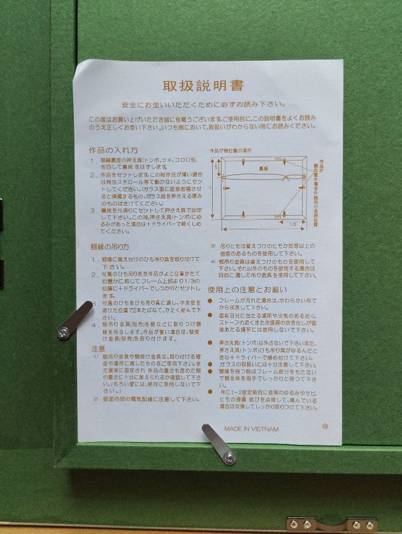 シャンペンゴールド フレーム 絵画用 油彩 額縁