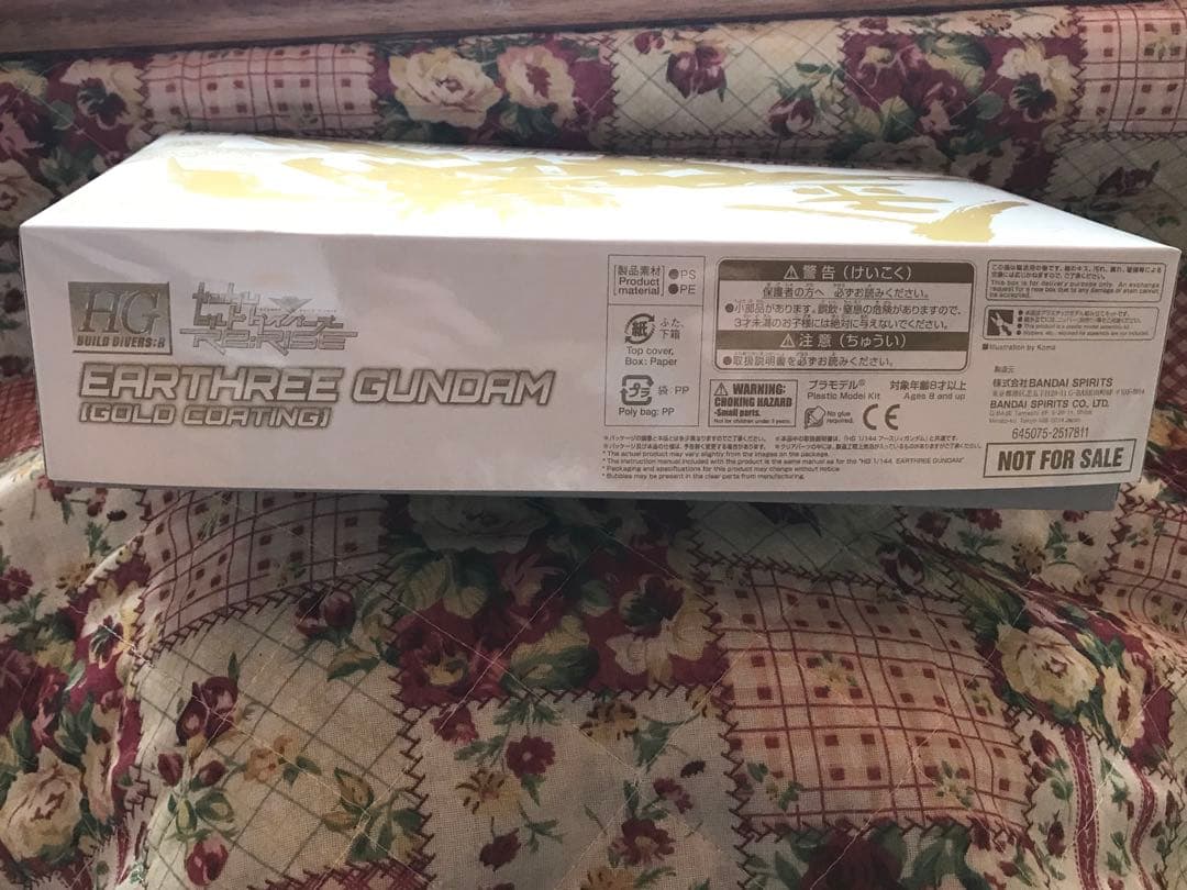 アースリーガンダム ゴールドコーティング
