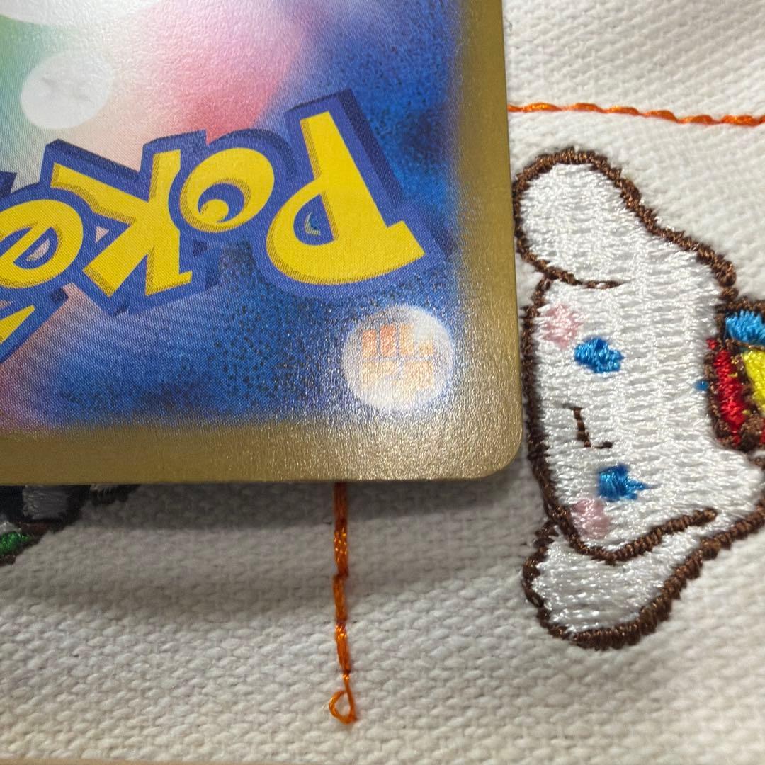 ②メガリザードン X ex SAR インフェルノX