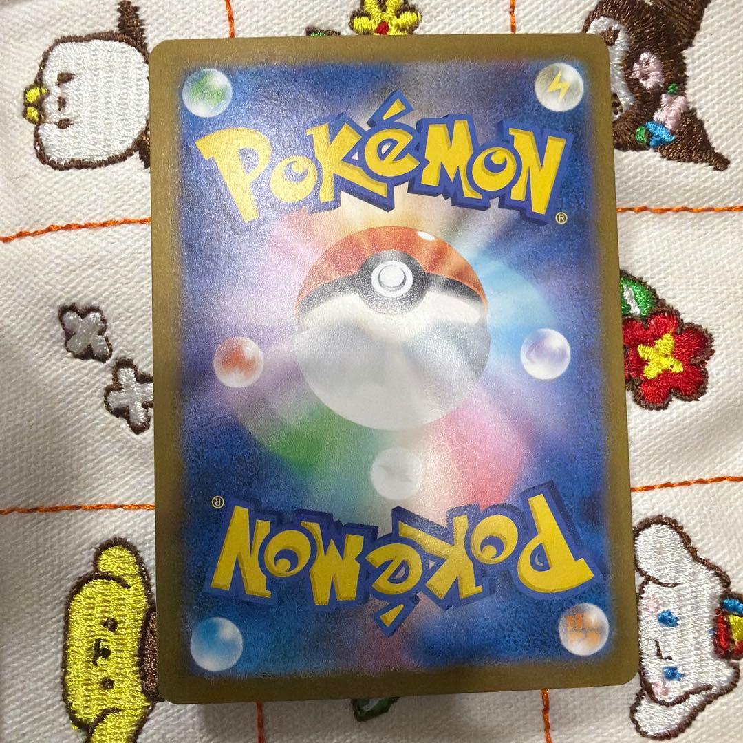 ②メガリザードン X ex SAR インフェルノX