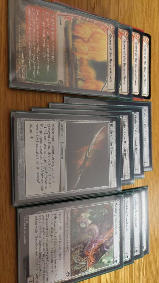 血の長の刃 燃え柳の木立ち