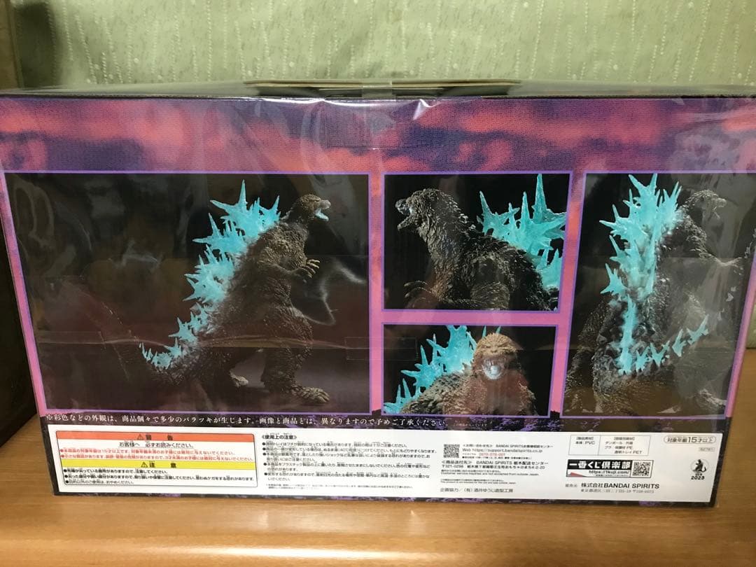 一番くじ ゴジラ-1.0 ラストワン　ゴジラ(2023)SOFVICS熱放射線