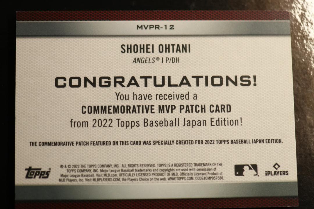 【99限定-ジャージNo.17】大谷翔平/限定版カード【MVP-12】WBC優勝