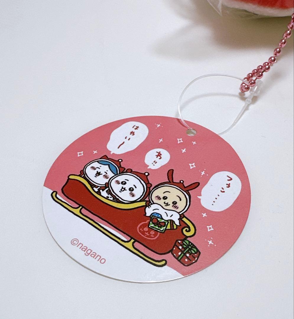 【匿名配送】ちいかわ クリスマスだよ！ぷちミニマスコット
