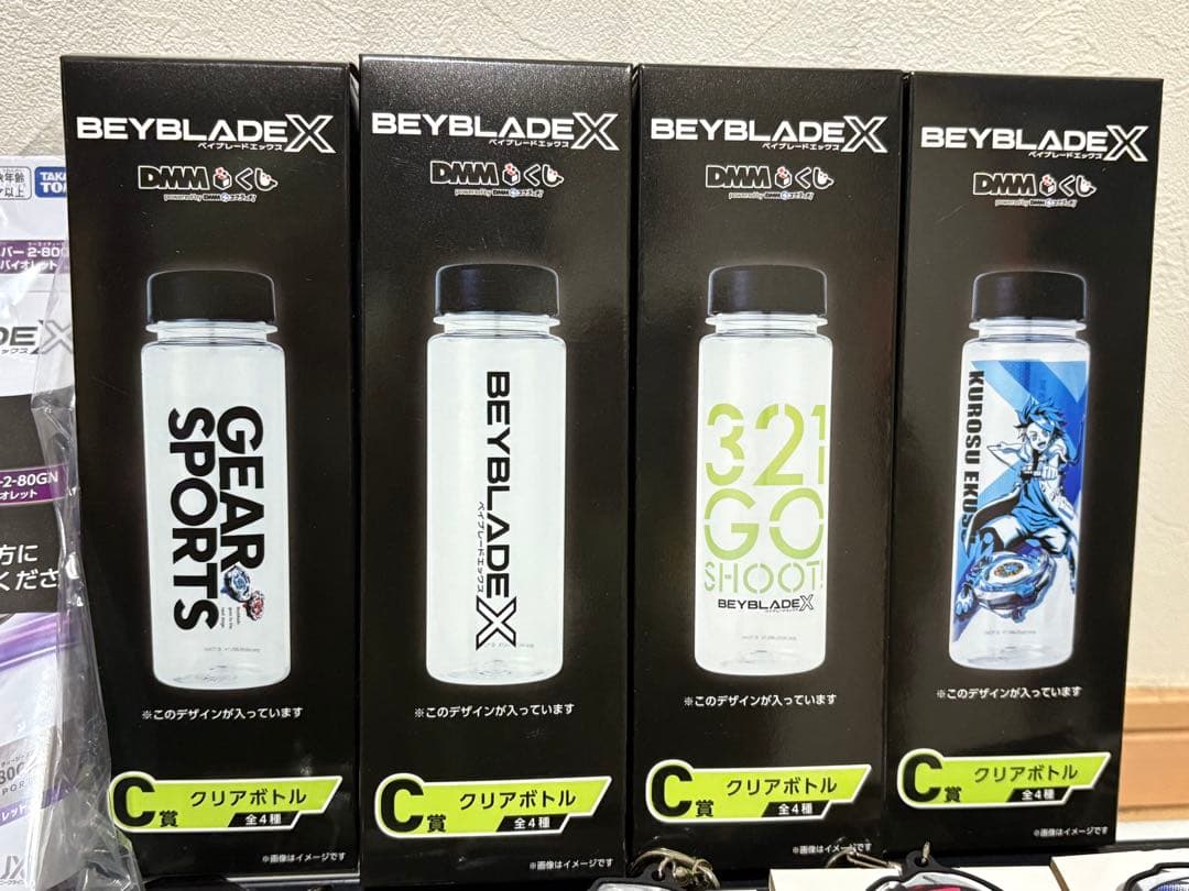 ベイブレードX　一番くじ　ラスト、A、B賞含むフルセミプリートセット