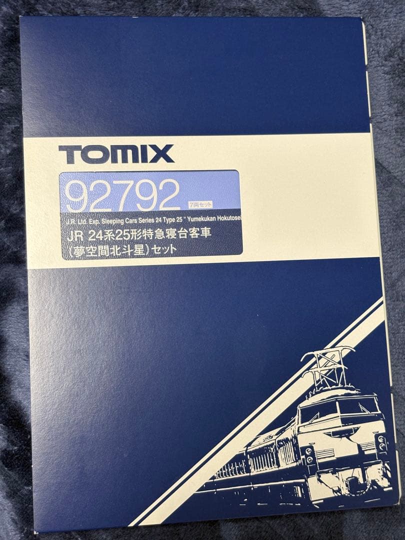 TOMIX 92792 24系25形客車(夢空間北斗星)セット(一部室内灯入)