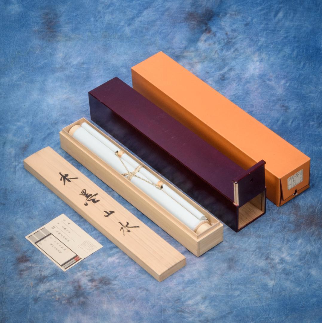 掛軸　水墨山水画　美術名典掲載画家　落款入り　鑑定書付き　桐箱　木箱付き　2