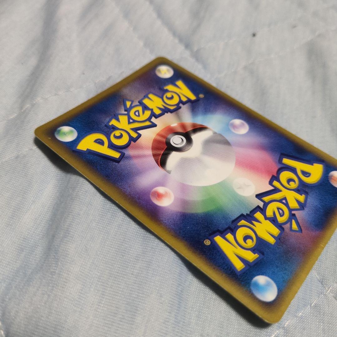 グラードン☆ ホロンの研究所1ED