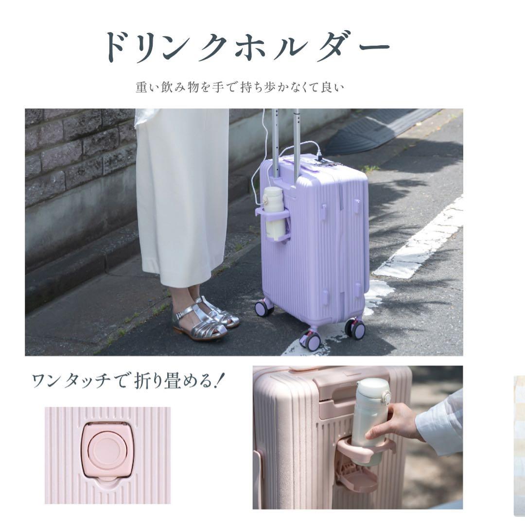 キャリーバックMサイズ カップホルダー付き