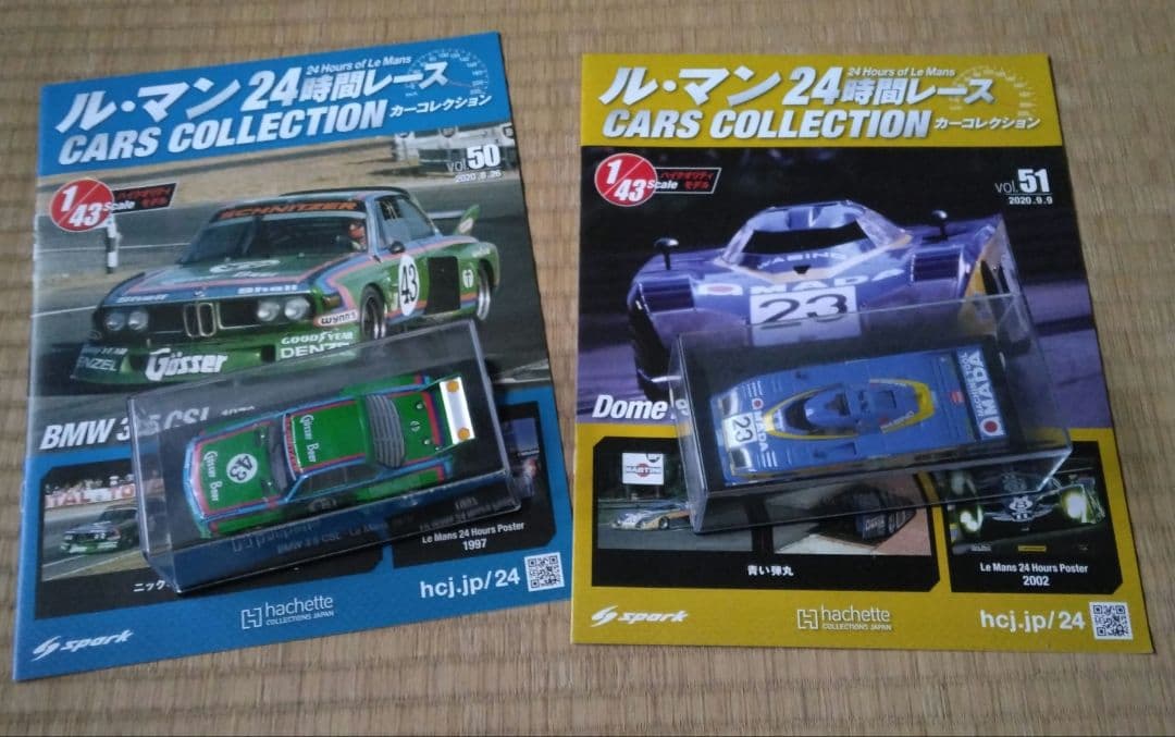 ル・マン 24時間レース コレクション 1/43スケール　27台セット