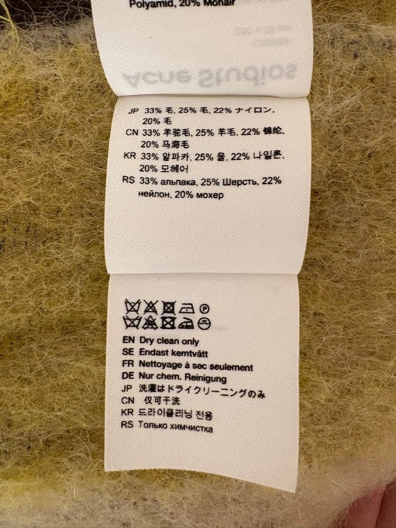 Acne Studios モヘアチェックマフラー