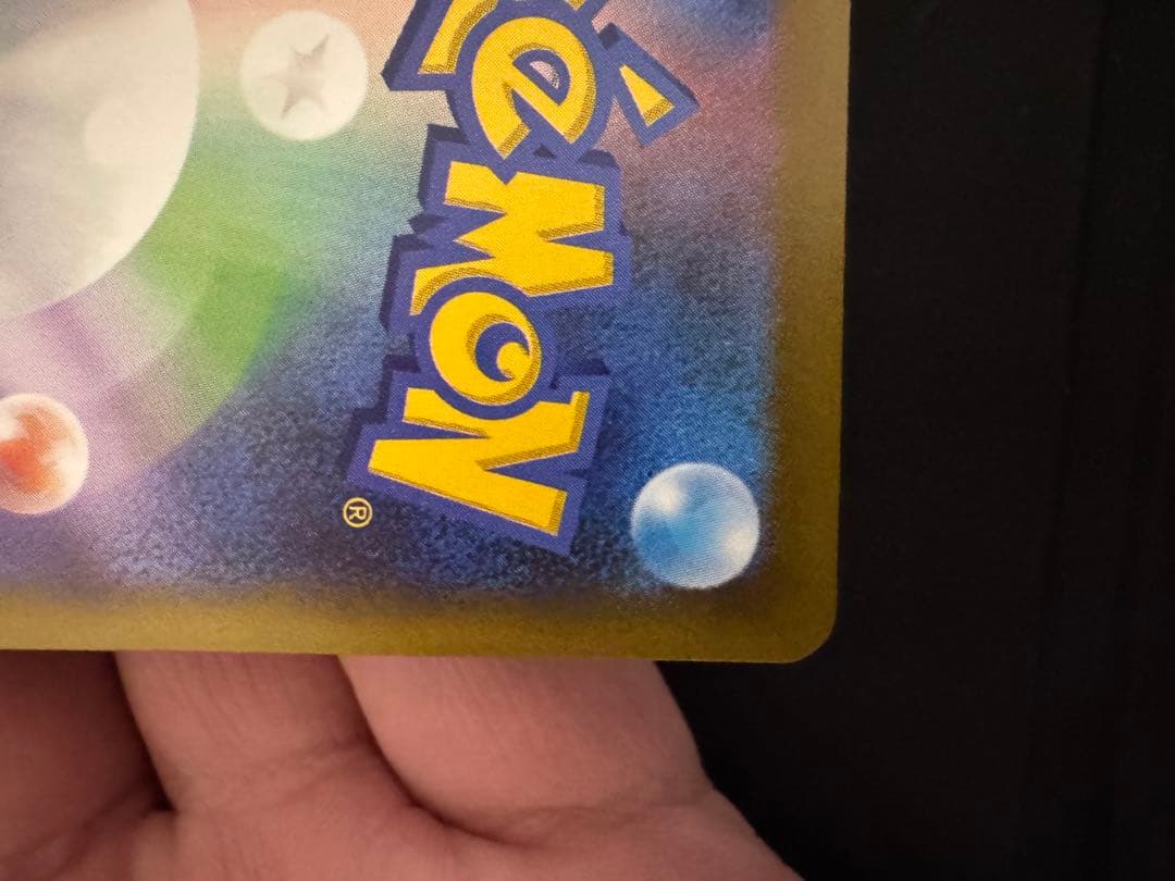 傘*様 メガゲンガーex ポケモンカード