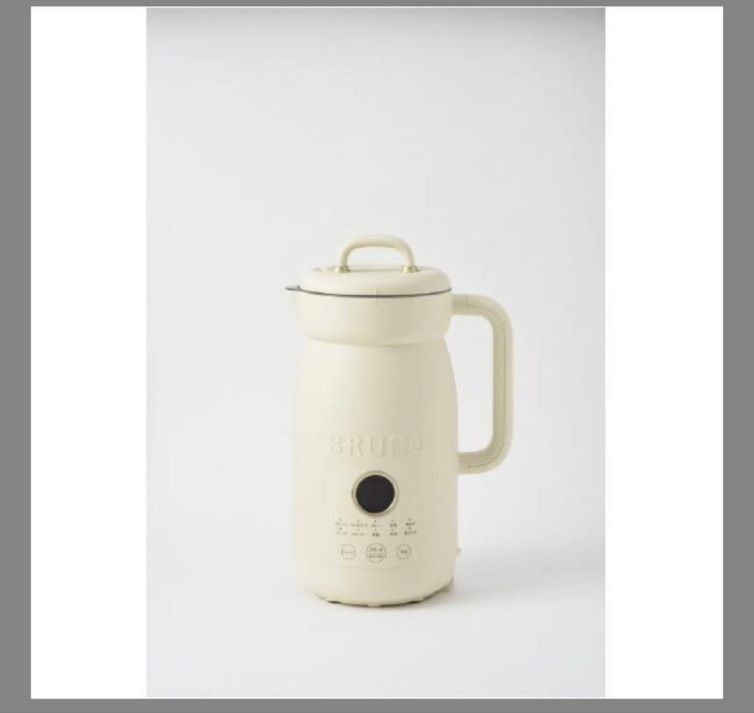 BRUNO オートクックポット 1.0L BOE125-IV