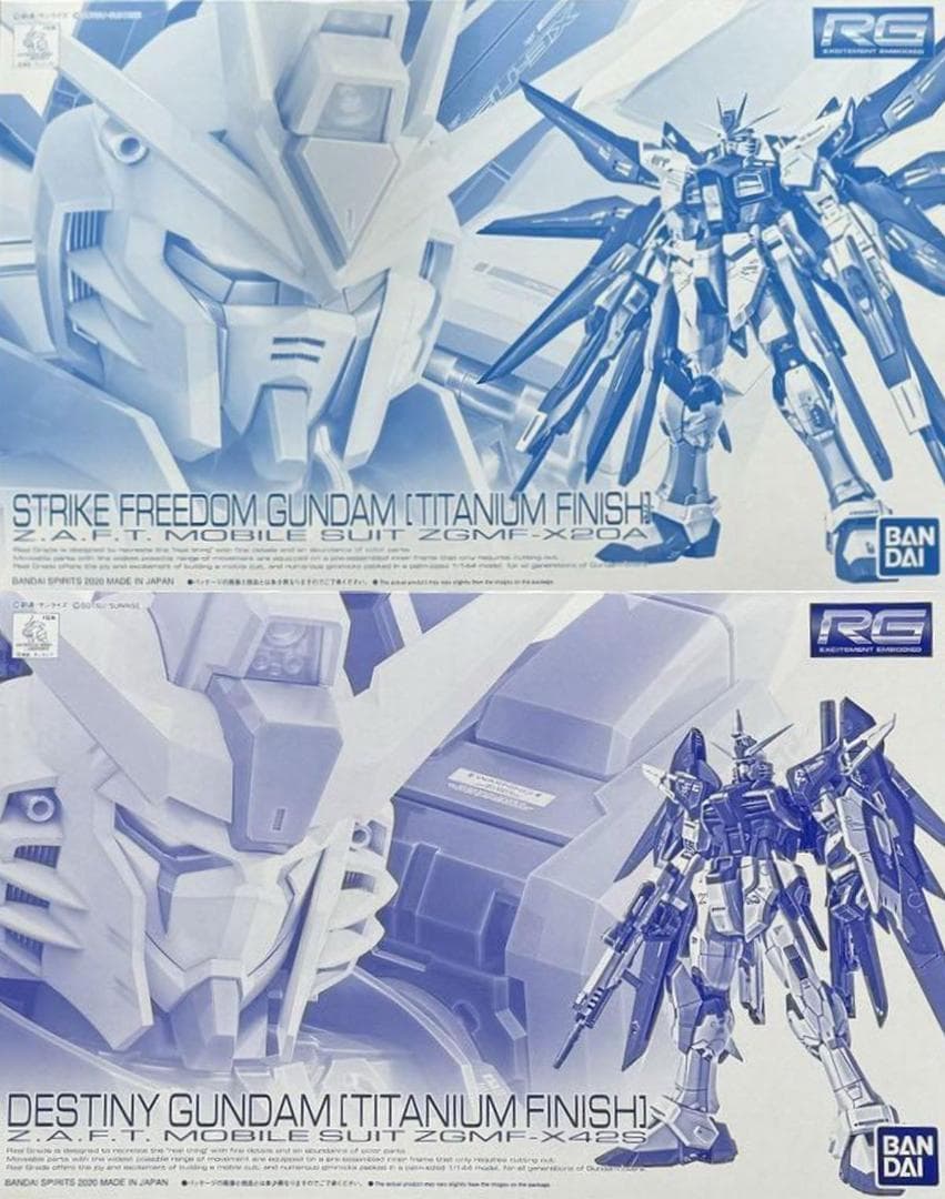 【2品セット】RG ストライクフリーダム／デスティニーガンダム チタニウム