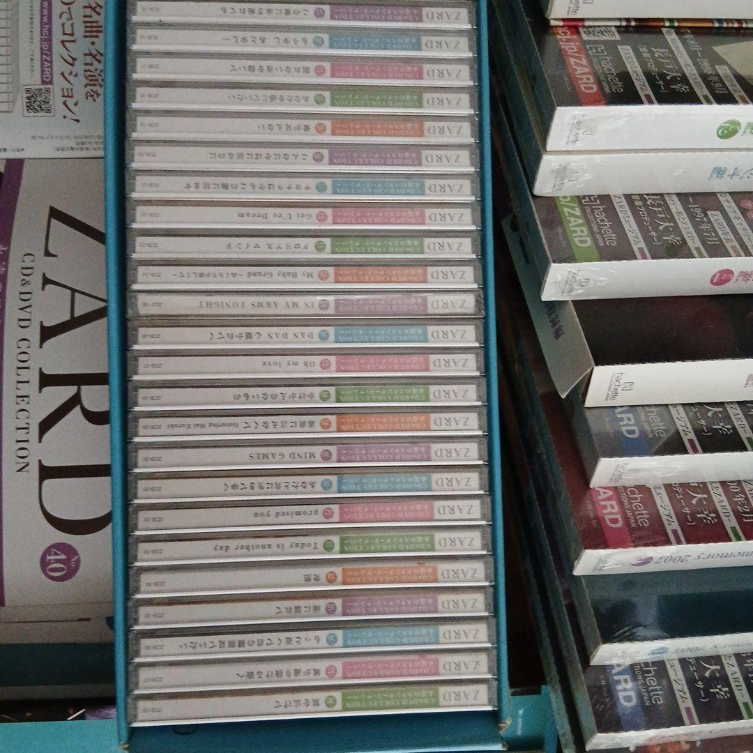 a*i様 zard cd&dvdコレクション