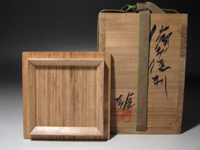 ★　藤原雄　徳利　愛らしい形の徳利です★x483