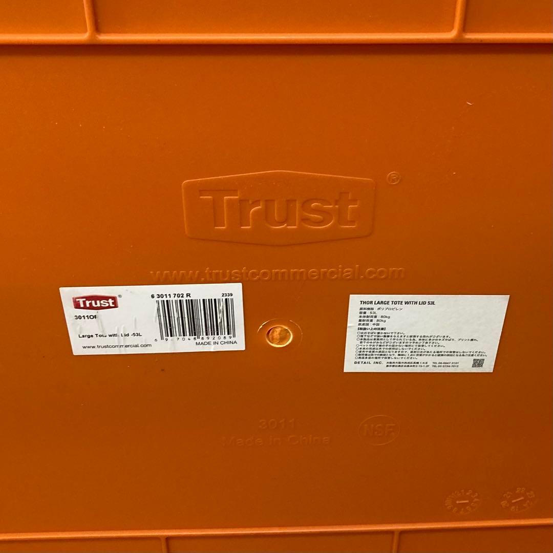 THOR コンテナ 収納ボックス 2個