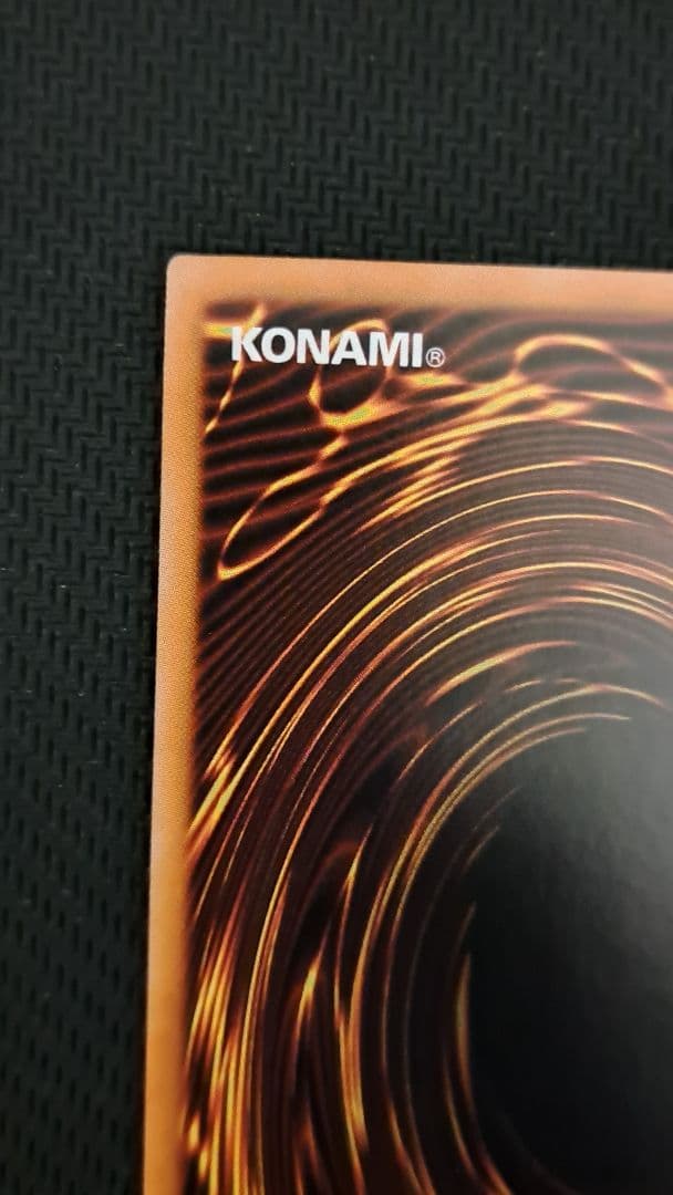 【遊戯王】アロメルスの蟲惑魔(20thシークレットレア)