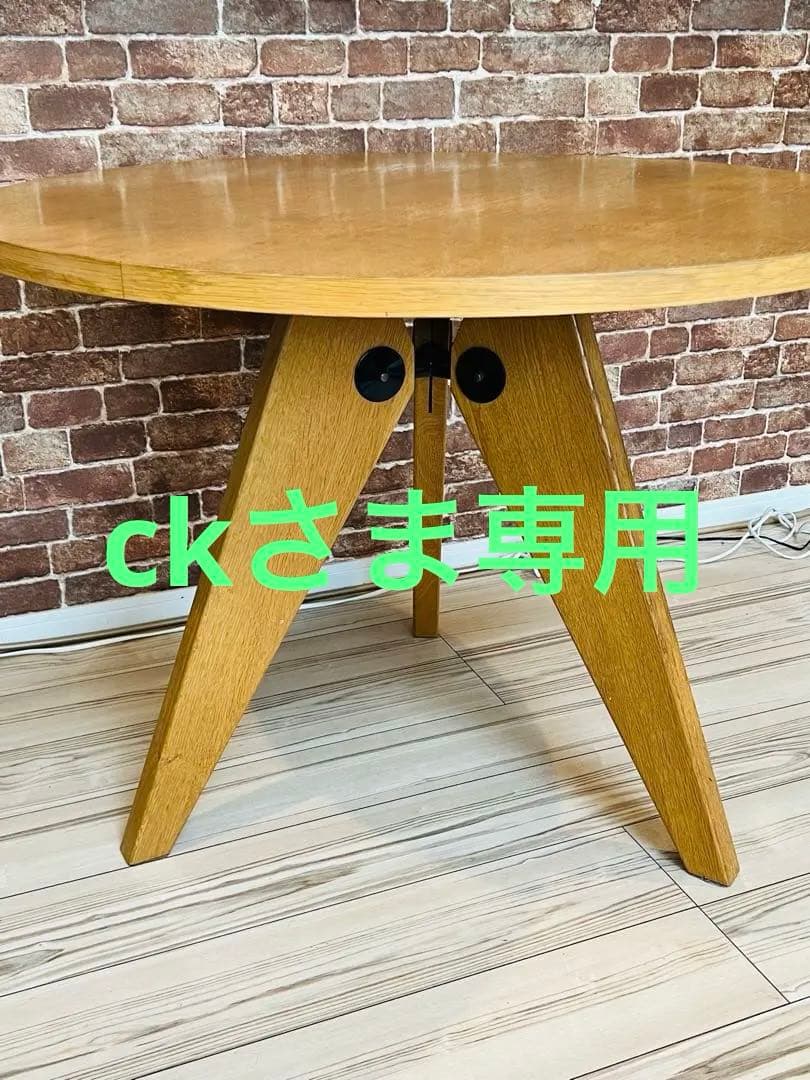 【Vitra】 ゲリドン ダイニングテーブル 90cm 希少