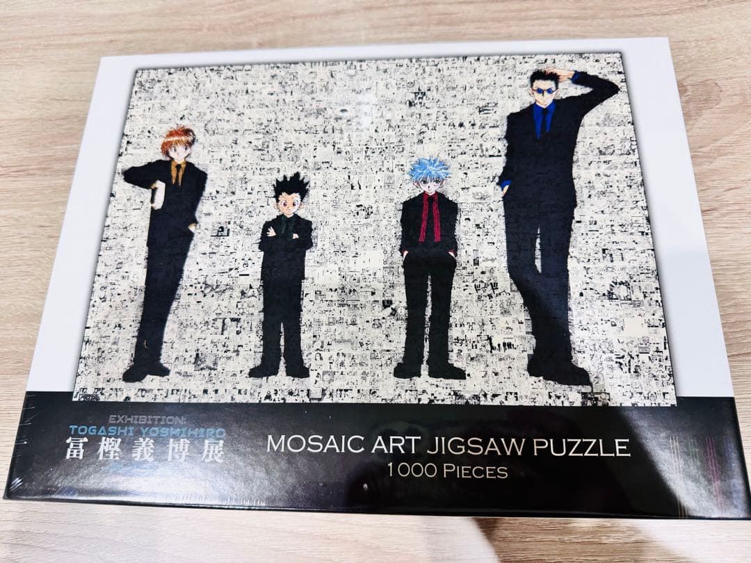 HUNTER×HUNTER モザイクアートパズル　冨樫義博展 -PUZZLE
