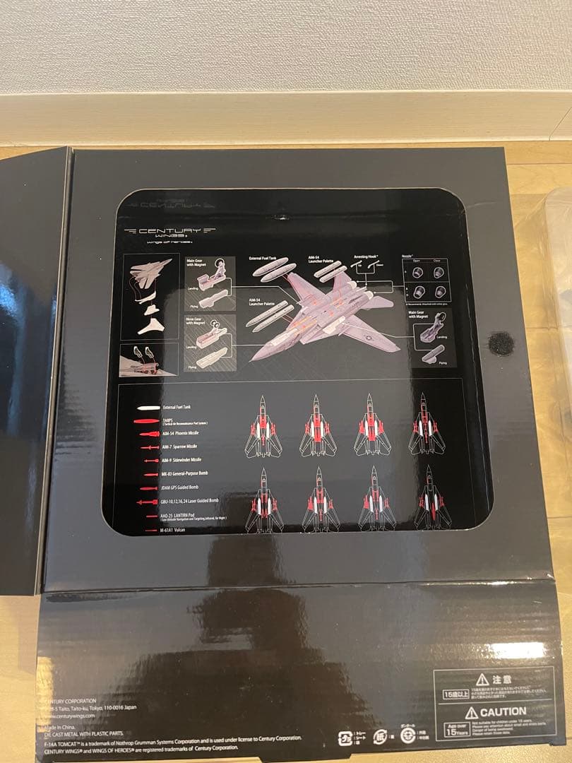 1/72 F14 トムキャット Vandy1 Century Wings