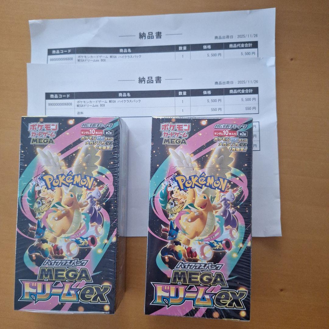 ポケセン産　MEGAドリームシュリンク付2BOX