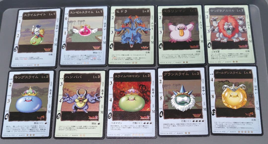 ドラゴンクエスト　カードゲーム　ブースターパック Vol.6　キラカード１０枚