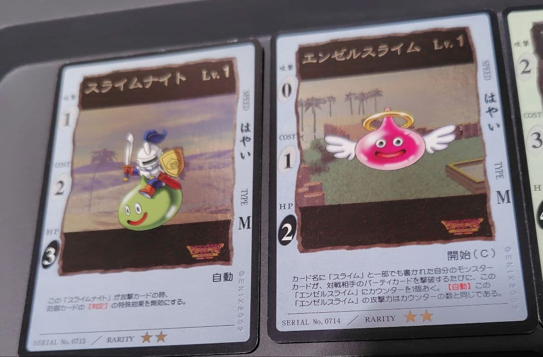 ドラゴンクエスト　カードゲーム　ブースターパック Vol.6　キラカード１０枚