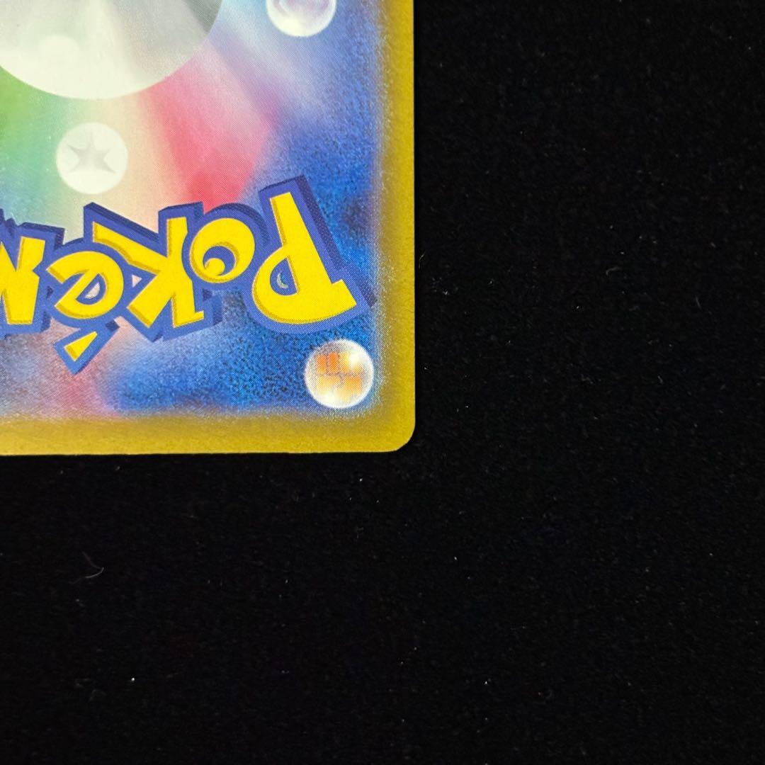 ポケモンカード メガゲンガー ex SAR