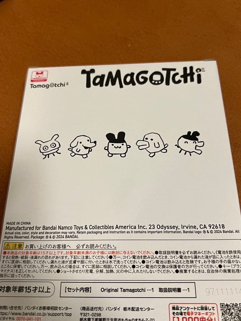 Original Tamagotchi FRGMT GEN 2 たまごっち